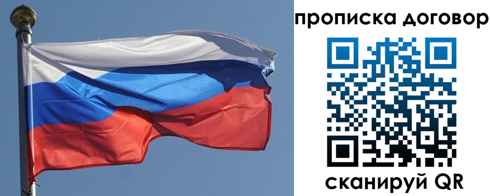 где прописаться в Реже
